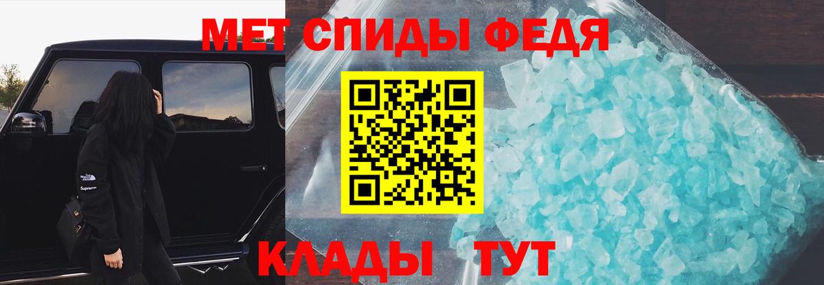 Кириши  Амфетамин 98%  Вход с VPN 