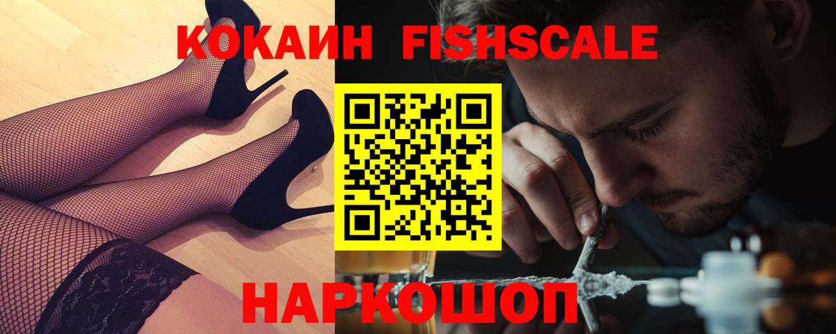 Кокаин VHQ Кириши