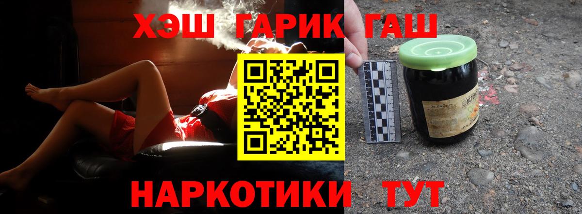 Гашиш Cannabis Кириши