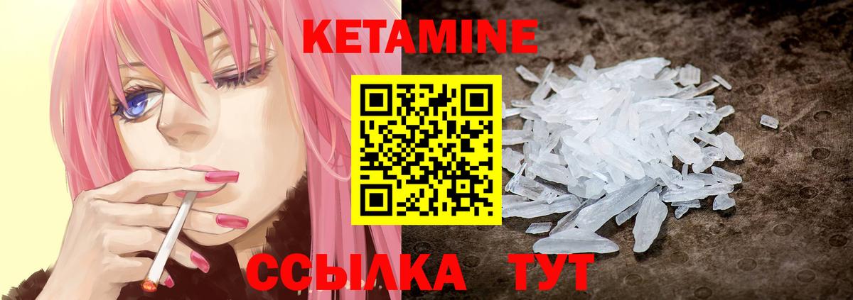 Мефедрон Кириши