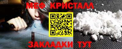 ALPHA-PVP Комсомольск-на-Амуре