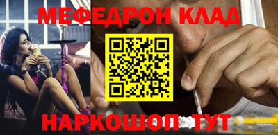 ALPHA-PVP Комсомольск-на-Амуре