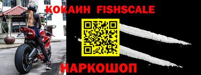 ALPHA-PVP Комсомольск-на-Амуре