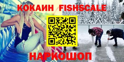 ALPHA-PVP Комсомольск-на-Амуре