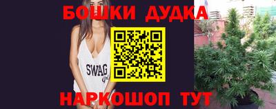 марки nbome Кимры