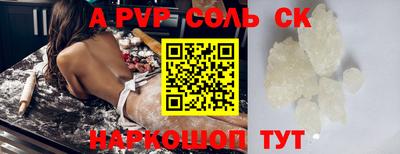 мефедрон Коммунар