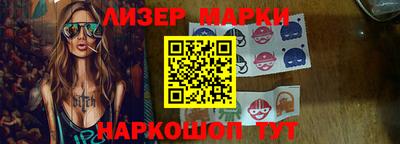 марки nbome Кимры