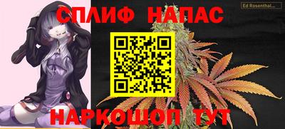 мефедрон Коммунар