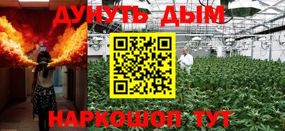 гашик Конаково