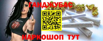 ALPHA-PVP Комсомольск-на-Амуре