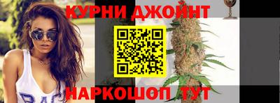 марки nbome Кимры