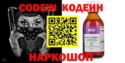 марки nbome Кимры