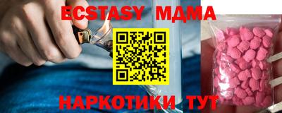 ECSTASY Кингисепп