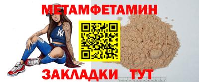 гашик Конаково