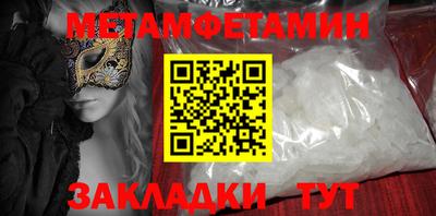 ALPHA-PVP Комсомольск-на-Амуре