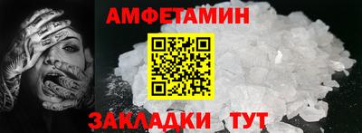 мефедрон Коммунар