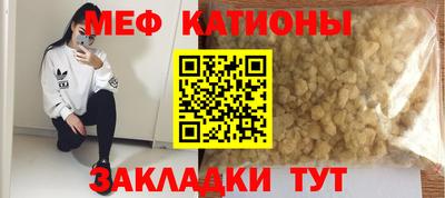 мефедрон Коммунар