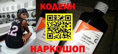 ALPHA-PVP Комсомольск-на-Амуре