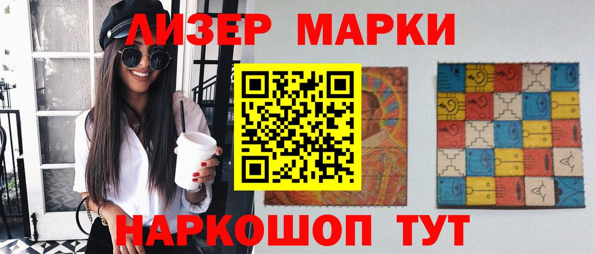 Лсд 25 экстази кислота Кириши
