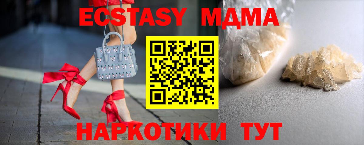Кириши  MDMA  Вход с VPN  МДМА VHQ 
