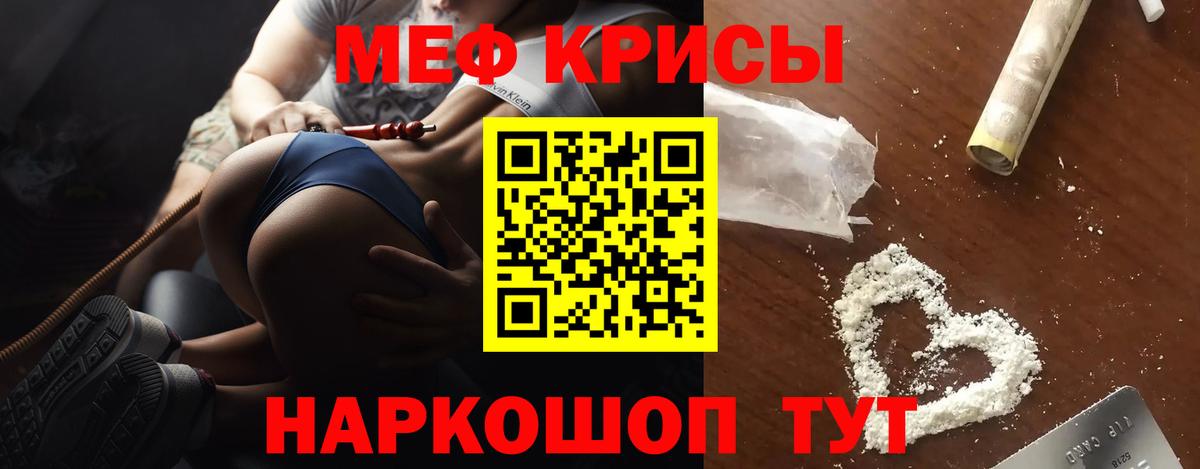 Конопля  Вход с VPN  Меф МЯУ МЯУ   Метадон  Кириши  Амфетамин кристаллы  ГАШИШ 