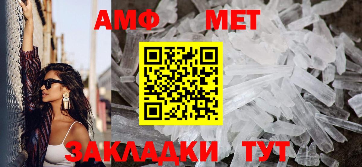 Первитин витя Кириши