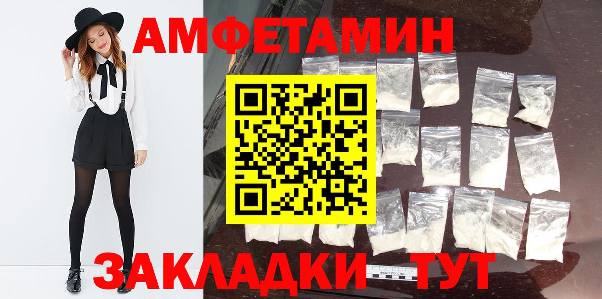Кириши  МЕТАМФЕТАМИН витя  Вход с VPN 