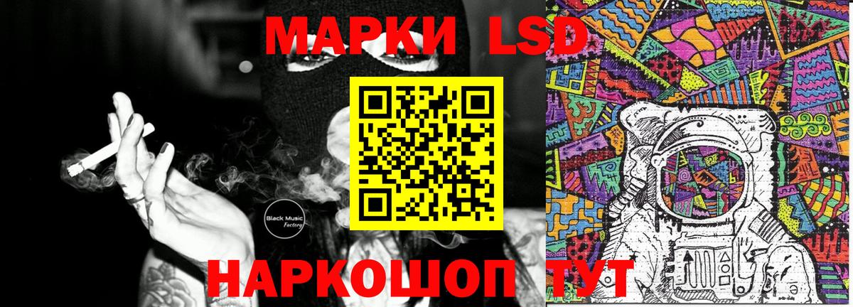 Наркотические марки 1500мкг  Наркотические марки 1500мкг  Вход с VPN  Наркотические марки  Кириши 