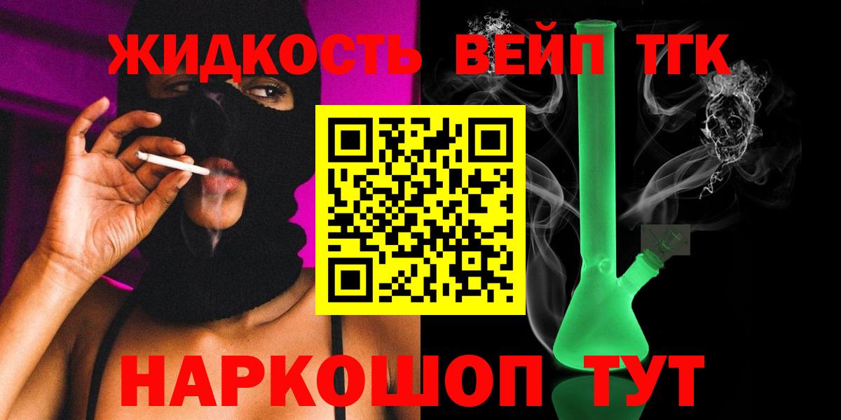 Кириши  Дистиллят ТГК концентрат  купить наркотики сайты  Вход с VPN 