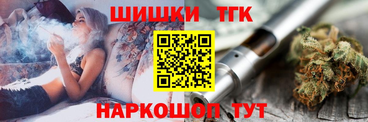 Бошки марихуана Bruce Banner Кириши