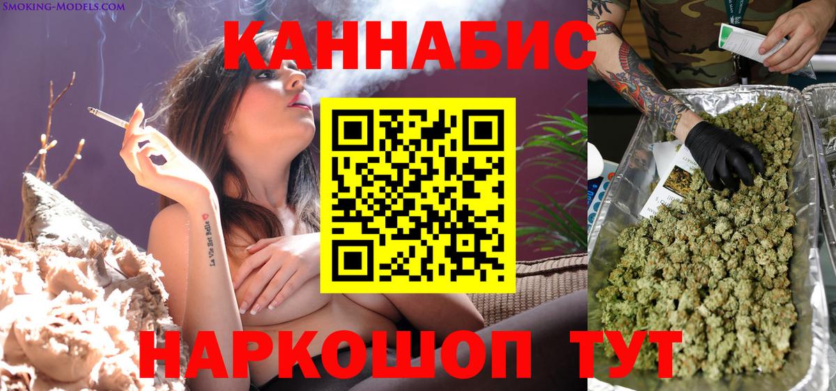 Каннабис план  Вход с VPN  Кириши  Шишки марихуана White Widow  Канабис White Widow 